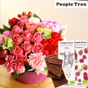 花とスイーツのセット ローズガーデンアレンジと「people tree」オーガニック板チョコレートセット  誕生日 記念日 お祝い花 即日発送 あ