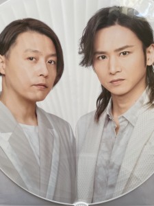 カウコン【 ジャンボうちわ （ KinKi Kids ） 】ジャニーズ カウントダウン 2021-2022 Johnny’s Countdown ＋【 ましかくフォト（ KinKi