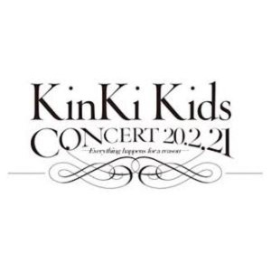 KinKi Kids 【クリアファイル＋オリジナルフォトセット（堂本剛）】20.2.21 〜Everything happens for a reason 〜＋ 公式写真