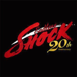 Endless SHOCK【バッグ】2020 20周年 アニバーサリー 帝国劇場