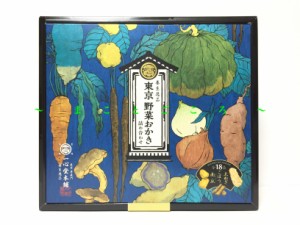 ギフト 母の日 一心堂本舗 東京 野菜おかき 詰め合わせ 18袋入（箱）お煎餅 お菓子 東京お土産 ギフト プレゼント お土産袋付き