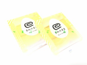 ギフト 母の日 きみのまま バウムクーヘン カット1袋×2個 お菓子 東京お土産 お土産袋付き（持ち手なし）