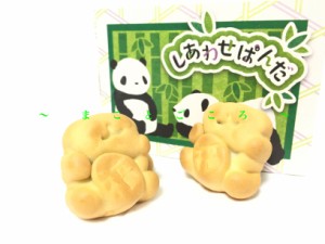 ギフト 父の日 銀座たまや しあわせぱんだ 5個入 パンダ お菓子 東京お土産 スイーツ プレゼント 贈答品 お土産袋付き