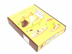 ギフト 父の日 東京ばな奈のチョコバナナクッキー 12個入 お菓子 東京お土産 スイーツ ギフト プレゼント 贈答品 お土産袋付き