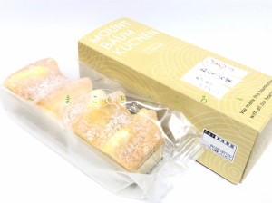 ギフト 母の日 銀座 ねんりん家 マウントバーム しっかり芽 1本入 お菓子 東京お土産 スイーツ ギフト プレゼント お土産袋付き