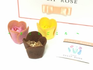 ギフト 父の日 東京 チューリップ ローズ 12個入 ラングドシャ クッキー お菓子 東京お土産 スイーツ プレゼント 贈答品 お土産袋付き