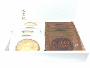 ギフト お中元 治一郎のバウムクーヘン ビスコット 10枚入 お菓子 東京お土産 スイーツ プレゼント 贈答品 お土産袋付き