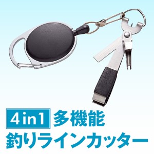 釣り ラインカッター ラインクリッパー クイックノッター キーホルダー 結び目 ピンオンリール ステンレス JM-157