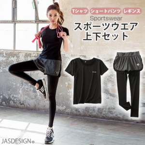 スポーツウエア ヨガウエア レディース 上下セット Tシャツ レギンス ショートパンツ JM-200