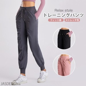 トレーニングパンツ ダンスパンツ レディース 韓国風ジャージ スウェット ヨガパンツ ロングパンツ カジュアル JM-206