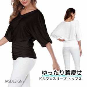 ヨガウェア レディース トップス 半袖  Tシャツ Vネック ロング丈 大きめ ゆったり ヨガ ドルマンスリーブ フィットネス JM-308