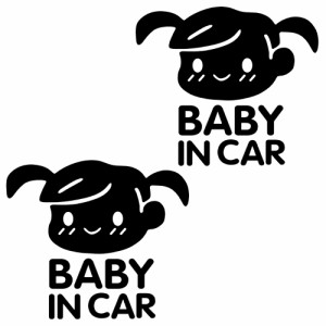 BABY IN CAR 赤ちゃんが乗っています ステッカー sticker シール 子供 女の子 赤ちゃん 車用 カーステッカー 2枚セット JM-312