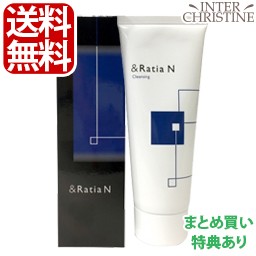 アンドラティアN クレンジング 100g /メーカー公認店/正規品/