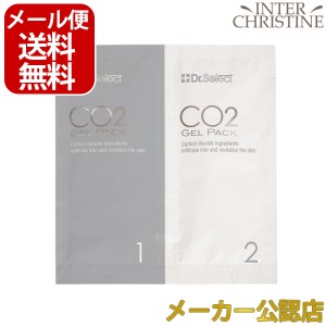 ＜メール便送料無料＞ドクターセレクト CO2ジェルパック 1包(カップなし、スパチュラなし)【炭酸パック】【炭酸マスク】