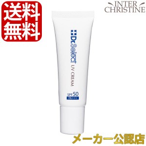 ドクターセレクト　UVクリーム　SPF50　PA+++　30g /メーカー公認店/正規品/