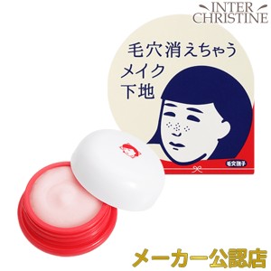 毛穴撫子(女の子用) 毛穴かくれんぼ下地 12g