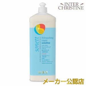 ソネット　ナチュラルウォッシュアップリキッドセンシティブ 1L SNN3668　/食器用洗剤/無香料/詰替用/