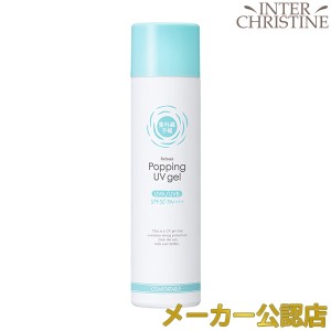 紫外線予報　爽やかなUV泡ジェル　SPF50+　PA++++　90g　【7073】