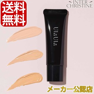 Ula Ula ウラウラ　ブライトニングセラムファンデーション　25g　全3色