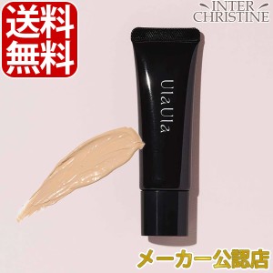 Ula Ula ウラウラ　モイスチャーCCクリーム　25g