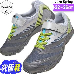 春の新作 スーパースター バネのチカラ スニーカー ジュニア 究極軽 男の子 子供 靴 2e Ss J959 シルバー 22 26の通販はau Pay マーケット 子供靴通販 キッズステップ Au Pay マーケット店 商品ロットナンバー