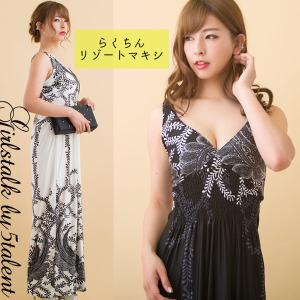 格安 リゾート ワンピの通販 Au Pay マーケット