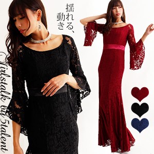 【Lサイズ】発表会に舞台に♪ロングバタフライスリーブで優雅★しっとりとしたエレガントレース★動きがきれい★大きいサイズOK【舞台映