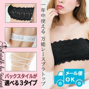【超得¥500】選べる3タイプ!一年中万能に使える★胸のあいたドレスもワンピースもおまかせ♪チューブブラトップ♪ホックタイプ&背