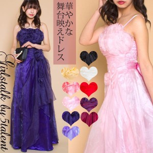 SALE 発表会 舞台 立体 リボン 薔薇 ローズ 重厚感 姫 プリンセス ロング 大きいサイズ キャバ ドレス 演奏会 格安 即納 オーガンジー M