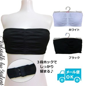 【カップ入り】ノンワイヤーで楽ちん♪薄型軽量チューブトップブラ★パット取外しOK♪ 透けない しっかり素材!メール便OK【ランジェリー