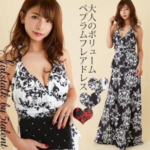 【Lサイズ】超ボリュームのペプラムxフレア★総柄シャンデリアデザイン★体型カバー/大きいサイズOK【キャバドレス/ロングドレス】