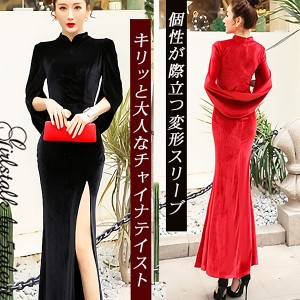 高級感のあるベロア素材のチャイナロングドレス★変形スリーブxハイスリットのセレブ風デザイン★細見せ美シルエットマーメイド【キャバ