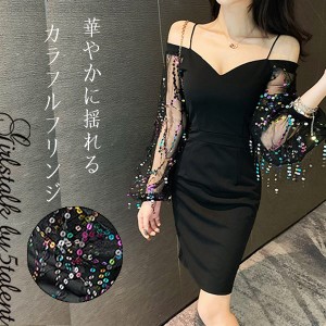 スパンコール ワンピースの通販|au PAY マーケット