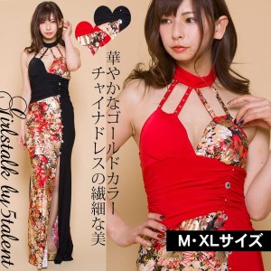 M LL XL 豪華 金 ゴールド 和柄 ホルター 和風 ドレス 綺麗 ビジュー ストレッチ キャバ ロングドレス 大きいサイズ レッド ブラック