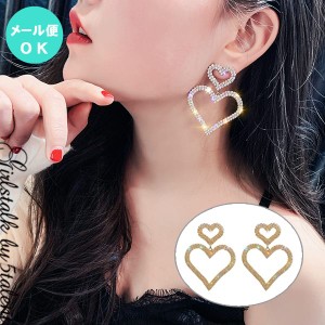 ハートモチーフ 大ぶり アクセサリー ピアス 揺れる メール便 シルバー ゴールド ジルコン キャバ 結婚式 パーティー 即納 おしゃれ