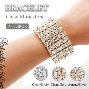 【ブレスレット】動くたびに大小のジルコンがまたたく★重厚感のあるゴージャスなバングル★ゴムで簡単装着♪メール便OK【キャバ 結婚式
