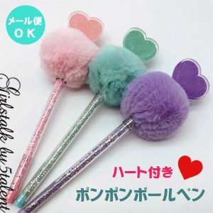 ボールペン 面白雑貨 ハート付きポンポンのインパクト抜群ボールペン 筆記用具 文房具 プレゼント ギフト ペン 黒