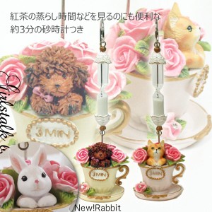 【姫ローズ★トイプードル/猫/ウサギの砂時計】ティーカップ&ローズのインテリア雑貨★店舗&プレゼントに♪