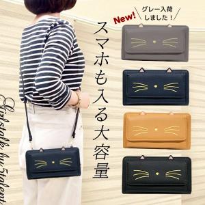 長財布 スマホ 入る ポシェットの通販 Au Pay マーケット