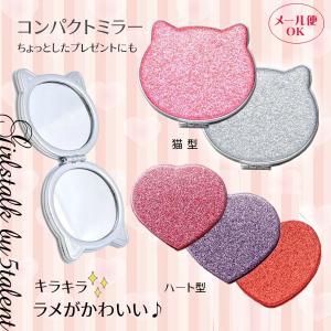 手鏡 かわいいの通販 Au Pay マーケット