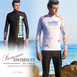 特価 水着 ラッシュガード 長パンツ 体型カバー メンズ 競泳 スイミング プール スイムウェア 春夏 ママ水着 ダイビング サーフィンの通販はau Wowma ワウマ Mahalo Shop 商品ロットナンバー