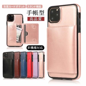 iphone 12promaxケース 傷防止 人気 おしゃれ iphone 12mini 12pro ケース スマホケース 保護ケース スマホカバー 男性 女性 iPhone 15 1