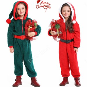 クリスマス コスプレ 子供 サンタ コスプレ フード付き コスプレ 衣装 サンタクロースに変身! クリスマス 仮装 男女兼用 サンタ コスチュ