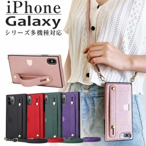 Galaxy S24 Ultra ケース 肩掛け GalaxyS24 全機種対応 galaxy S24 s23 s22 Ultra plus s21 s20 s10 s9 Note20 Ultra Note10+ ケース gal