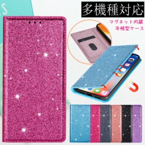 galaxy s9 s9+ ケース キラキラ 女子 耐衝撃 多機種対応 スリム ベルトなし スマホケース Galaxy A53 A52 A51 A32 S23 S22 S21 S20 S10 S