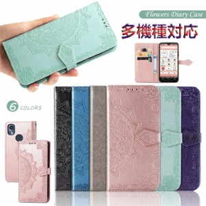 galaxy s9 scv38ケース 多機種対応 GALAXY S9 ケース スマホケース ギャラクシー A53 A52 A51 A32 A41 A23 A22 A21 A20 ケース 花柄 かわ