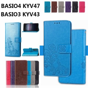 京セラ BASIO3 KYV43 ケース BASIO4 KYV47 ケース ベイシオ4ケース 手帳型 basio 3 kyv43 basio3 カバー basio4 kyv47 カバー  au kyocer