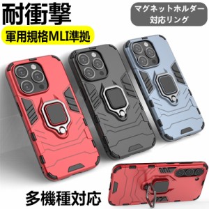 galaxy s22ultraスマホケース リング付き SCG14 衝撃吸収 スマホ ケース Galaxy A54 A53 A52 A51 A32ケース 軽量 おしゃれ ギャラクシー 