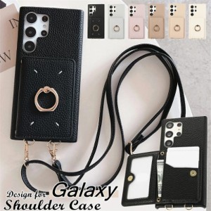 galaxy s24スマホケース ショルダー リング付き ギャラクシー A54 A53 S23 S22 Ultra S24 5G ショルダー タイプ GalaxyS24ケース SC-51C 