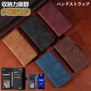 galaxy s24ultraスマホケース 手帳型ケース スマホケース s24ケース 全機種対応 収納力抜群 お財布付き ギャラクシー GALAXY A54 A53 A52